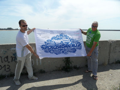Организация эстафеты клубного флага в Краснодарском крае
