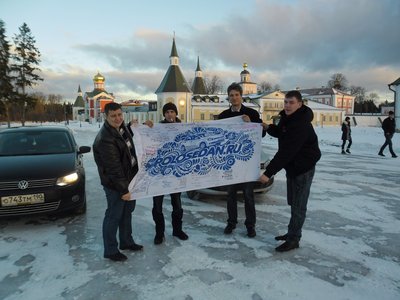 Клубная эстафета по клубным городам России (отчет)