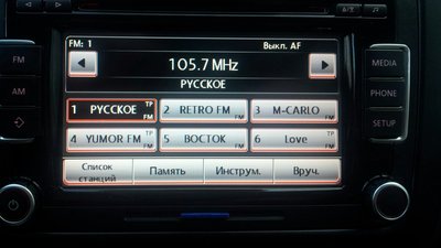 Продаю RCD510 Premium 8!!!!(русская!)