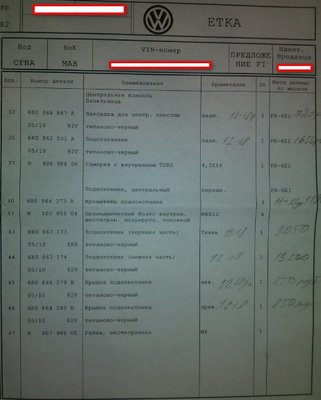 подлокотник 2.jpg